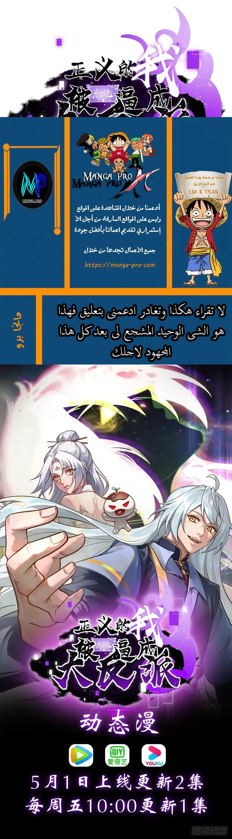 Chapter Image 20